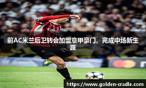 bwin必赢APP