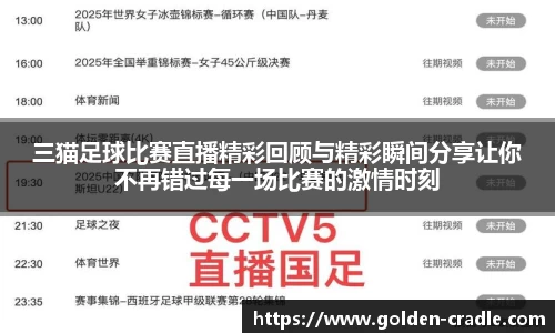 bwin必赢平台