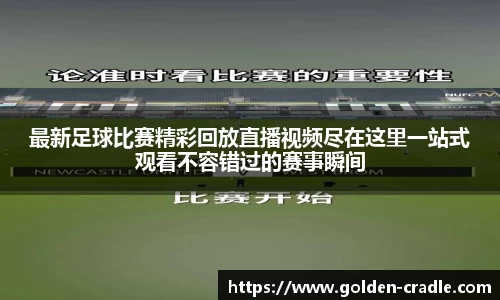 bwin必赢平台