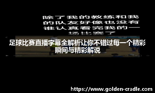 bwin必赢APP